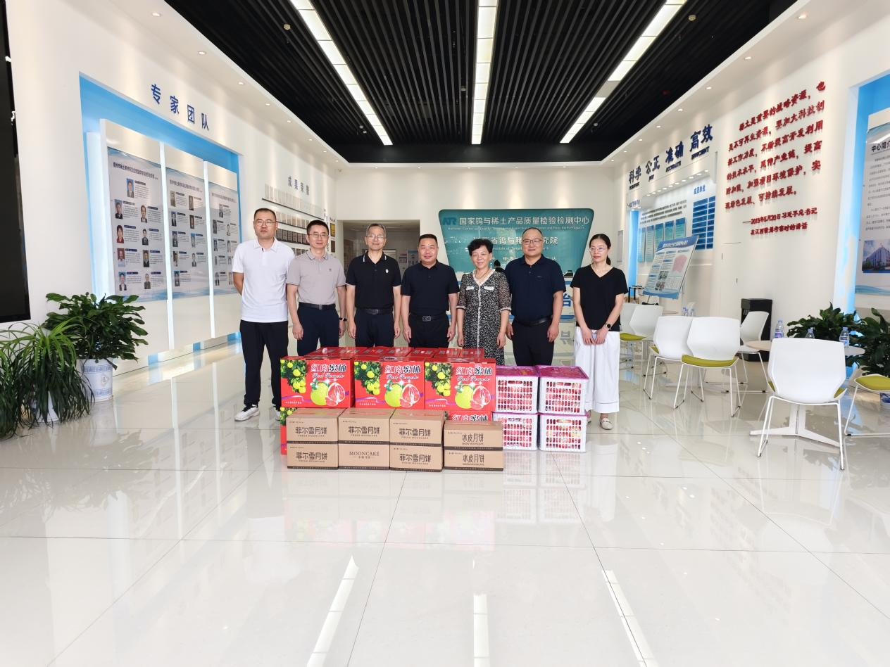 赣州高新区管委会领导走访慰问省钨与稀土质检中心