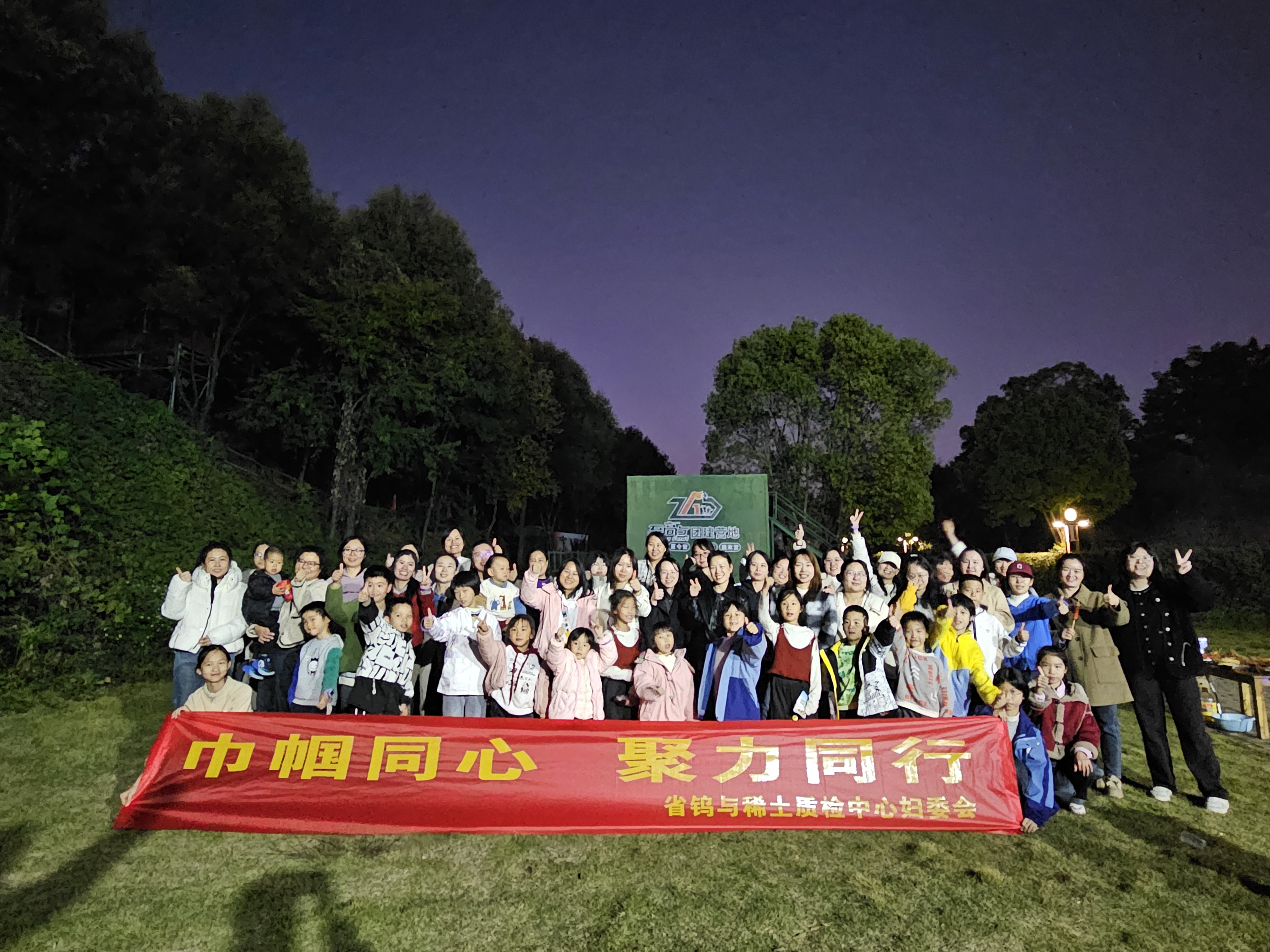 巾帼同心聚合力 奋进实干建新功